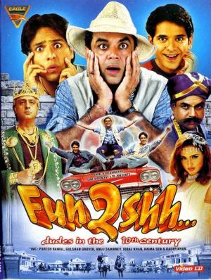 Fun2shh 2003 232 poster.jpg