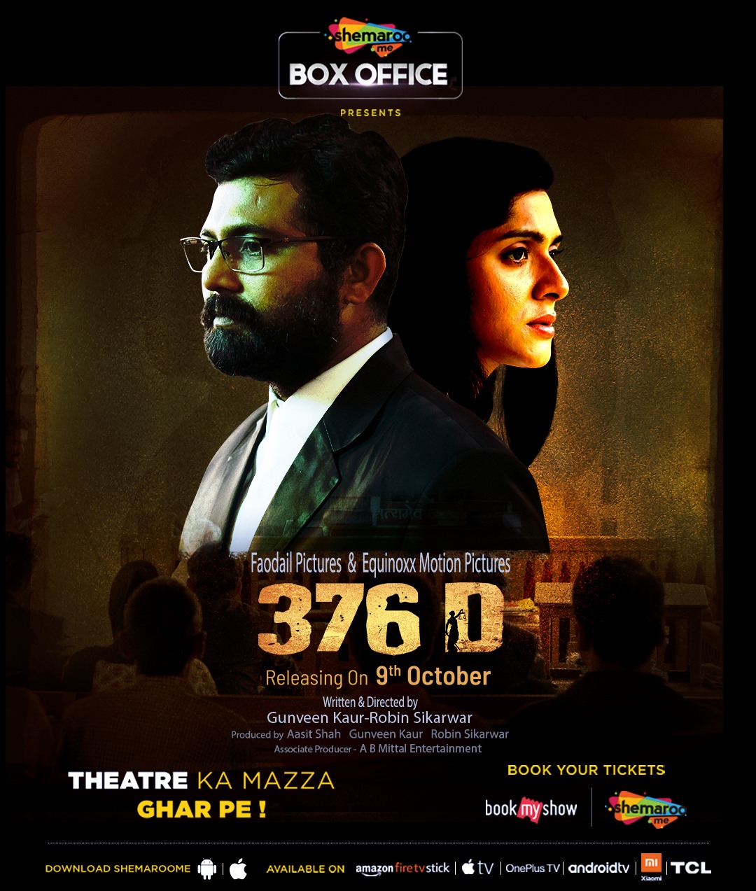 376 d 2020 2822 poster.jpg