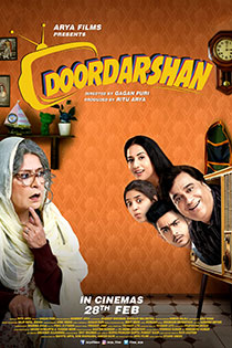 Doordarshan 2020 2728 poster.jpg