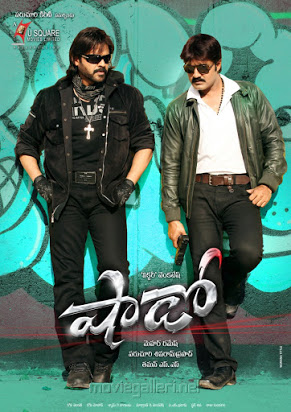 Shadow 2013 3036 poster.jpg