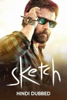 Sketch 2018 3309 poster.jpg