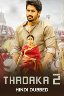 Thadaka 2 2018 3300 poster.jpg
