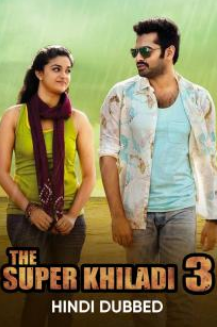 The super khiladi 3 2016 3321 poster.jpg