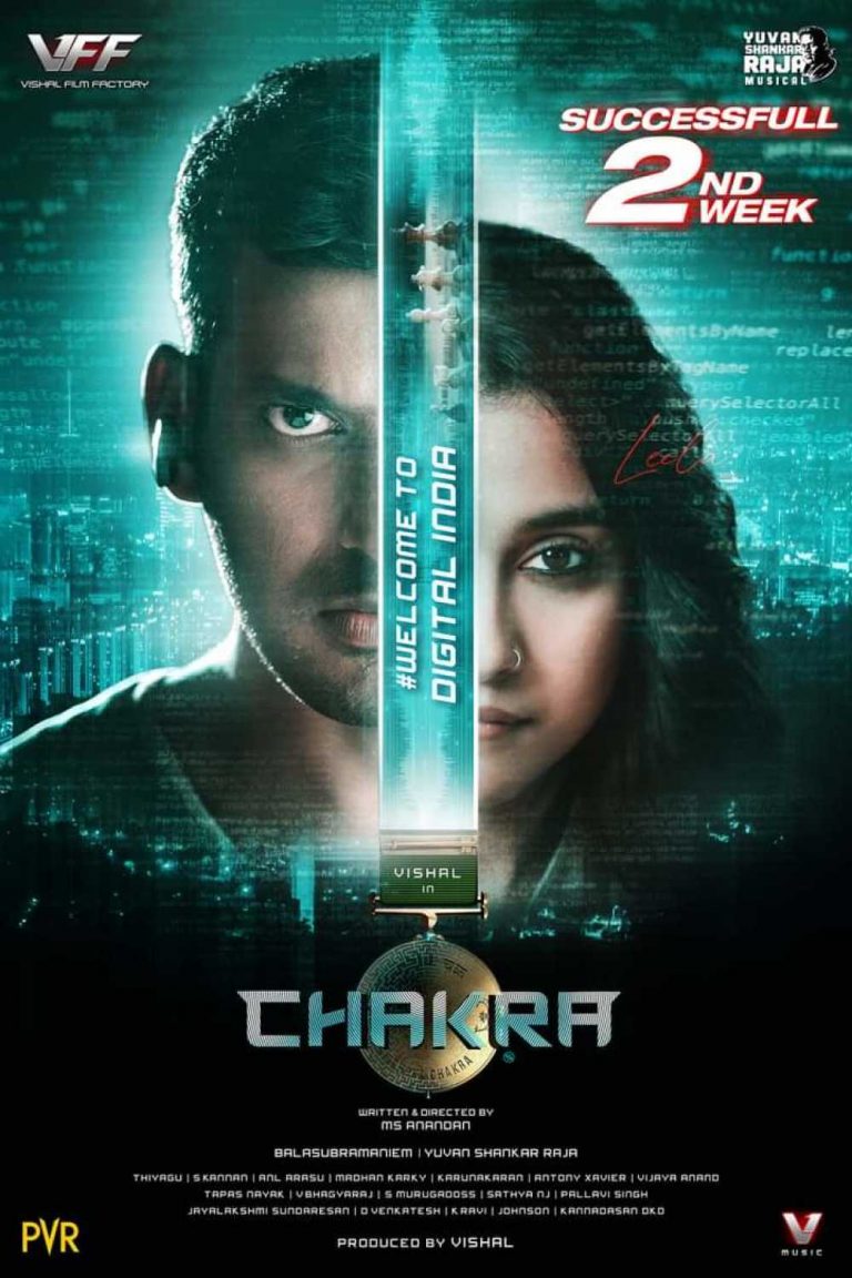 Chakra ka rakshak 2021 4573 poster.jpg