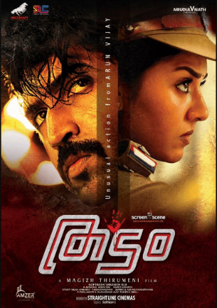 Thadam 2019 4393 poster.jpg
