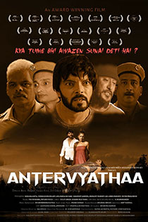 Antervyathaa 2020 7368 poster.jpg