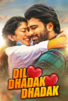 Dil dhadak dhadak 2021 7288 poster.jpg