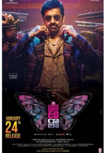 Disco raja 2020 7254 poster.jpg