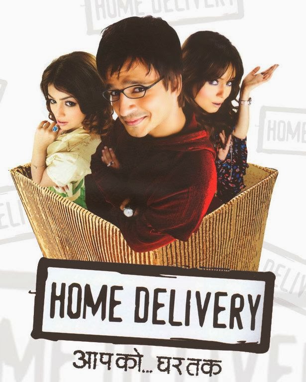 Home delivery 2005 5906 poster.jpg