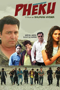 Hyderabadi pheku 2016 7014 poster.jpg