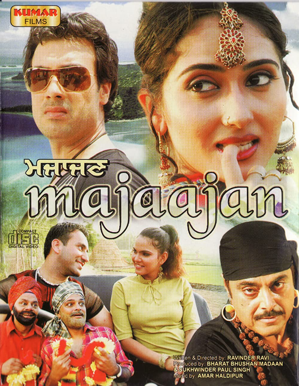 Majaajan 2008 7646 poster.jpg