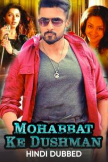 Mohabbat ke dushman 2006 7307 poster.jpg