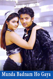 Munda badnam ho gaya 2010 7617 poster.jpg