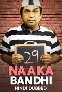 Naaka bandhi 2007 7294 poster.jpg