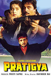 Pratigya 1995 6667 poster.jpg