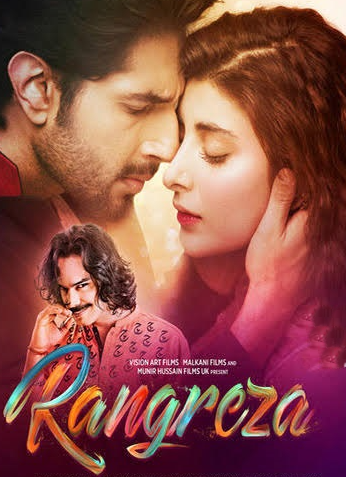 Rangreza 2017 7197 poster.jpg