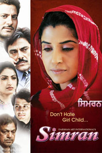 Simran 2010 6774 poster.jpg