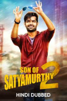 Son of satyamurthy 2 2016 7319 poster.jpg