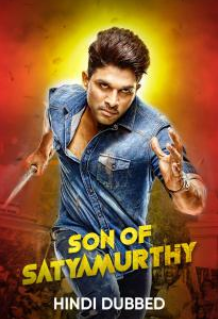 Son of satyamurthy 2015 7279 poster.jpg
