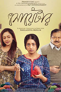 Sweater 2019 7965 poster.jpg