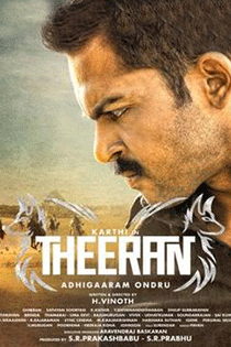 Theeran 2017 7170 poster.jpg