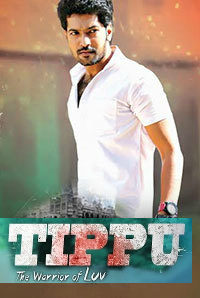 Tippu 2017 7203 poster.jpg