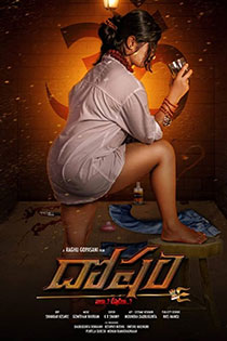 Dosham 2019 8115 poster.jpg
