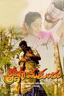 Krishna mukundham 2021 8052 poster.jpg