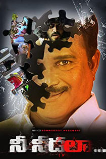 Nee needala 2021 8089 poster.jpg