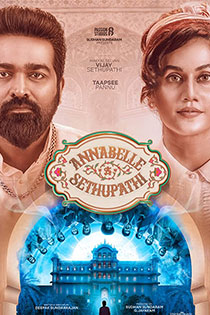 Annabelle sethupathi 2021 8922 poster.jpg