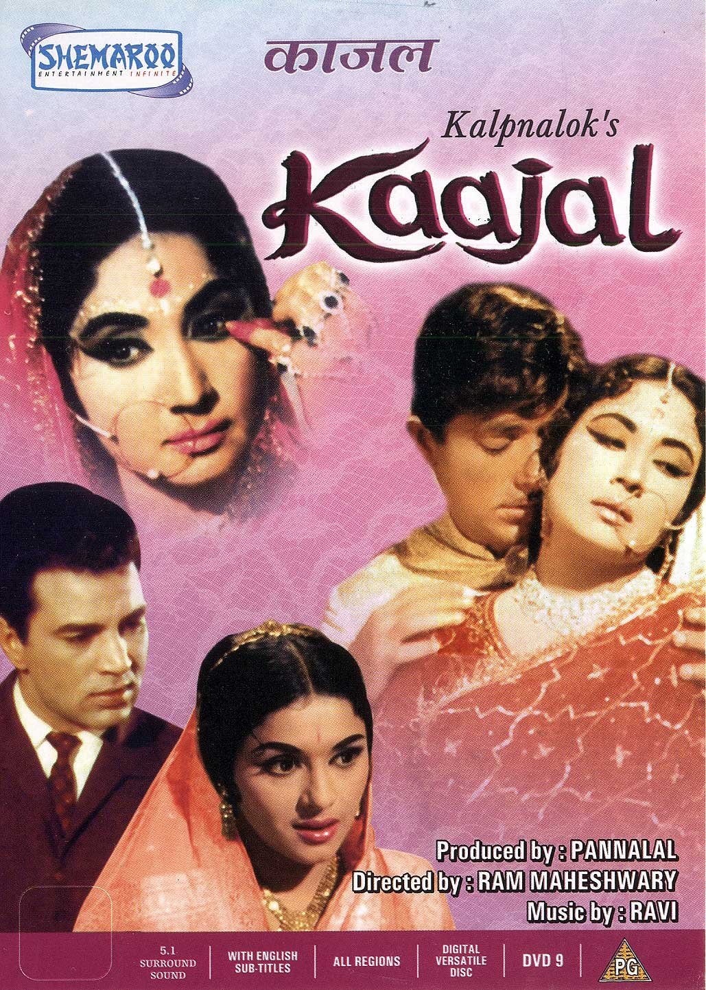 Kaajal 1965 9213 poster.jpg