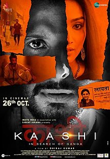 Kaashi in search of ganga 2018 9190 poster.jpg