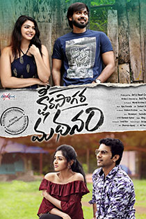 Ksheera sagara madhanam 2021 9319 poster.jpg