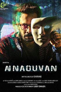 Naduvan 2021 9349 poster.jpg