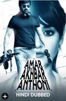 Amar akhbar anthoni 2018 10301 poster.jpg