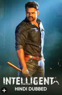Intelligent 2017 10376 poster.jpg