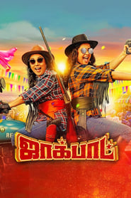 Jackpot 2019 10530 poster.jpg