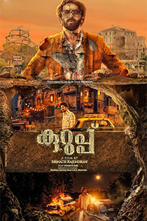 Kurup 2021 10011 poster.jpg