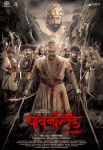 Pawankhind 2022 9620 poster.jpg