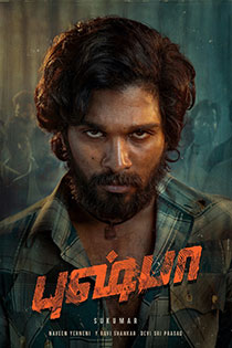 Pushpa the rise part 1 2021 10083 poster.jpg
