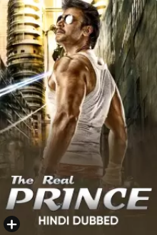 The real prince 2011 10373 poster.jpg