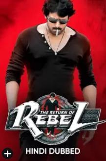The return of rebel 2012 10370 poster.jpg