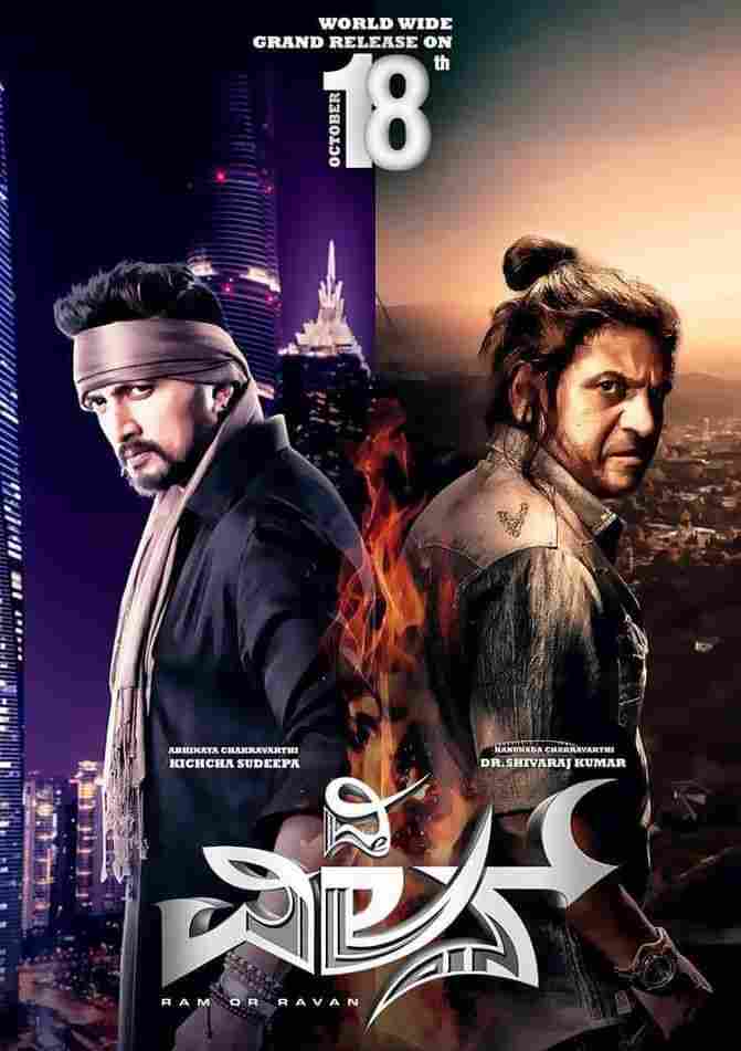 The villain 2020 10637 poster.jpg