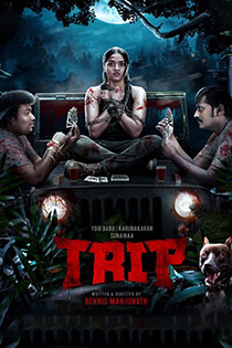Trip 2021 9655 poster.jpg