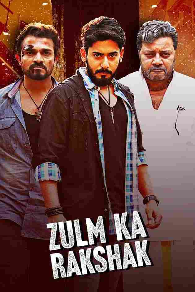 Zulm ka rakshak 2022 11034 poster.jpg