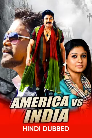 America vs india 2013 12651 poster.jpg