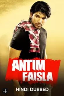 Antim faisla 2010 11515 poster.jpg