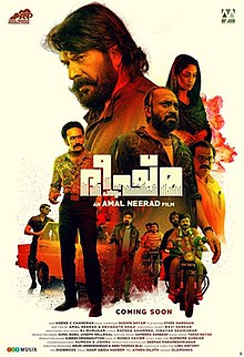 Bheeshma parvam 2022 12387 poster.jpg