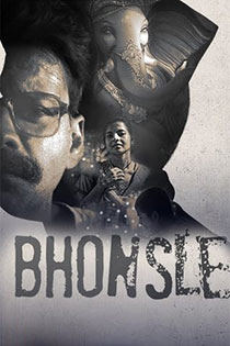 Bhonsle 2020 12305 poster.jpg