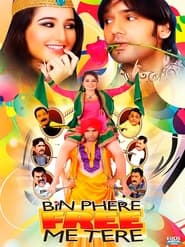 Bin phere free me tere 2013 12805 poster.jpg